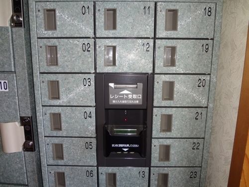 Hotel 1-2-3 2*